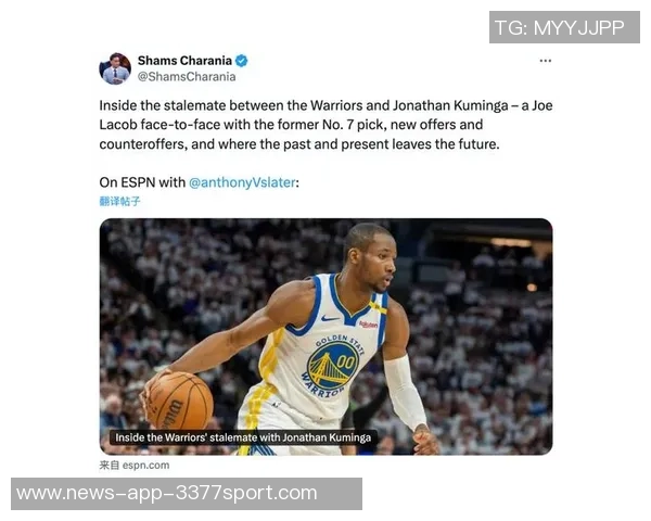 库明加回应续约争议称现场球迷与网络评论者看法截然不同